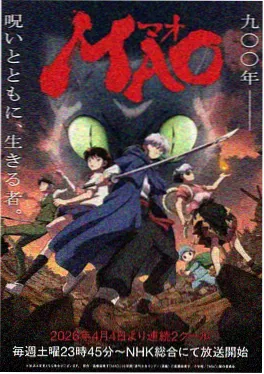 山海食记漫画原作封面