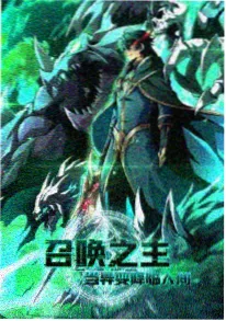 夏日回声计划青春音乐动画海报