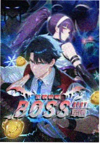 深海食堂四格漫画封面